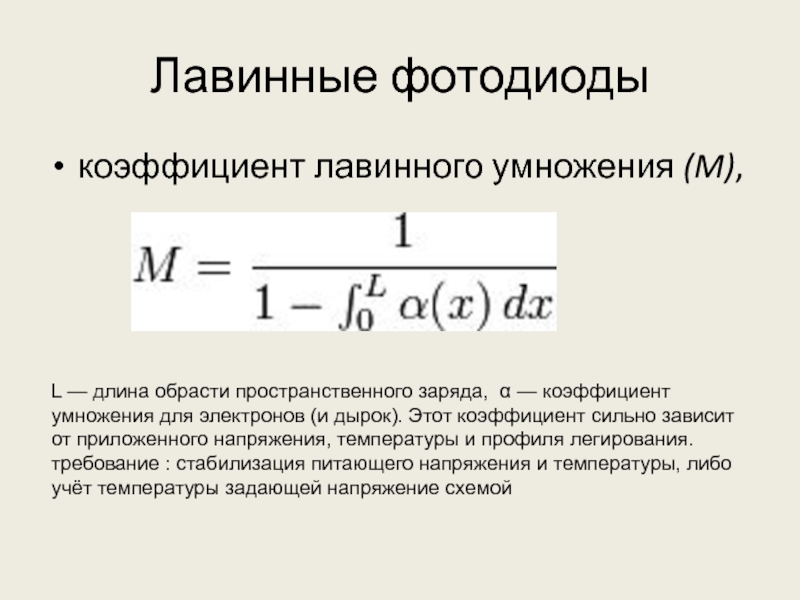 Акустические свойства полупроводников проект