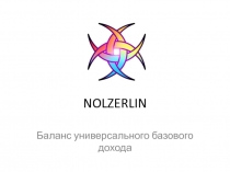 NOLZERLIN