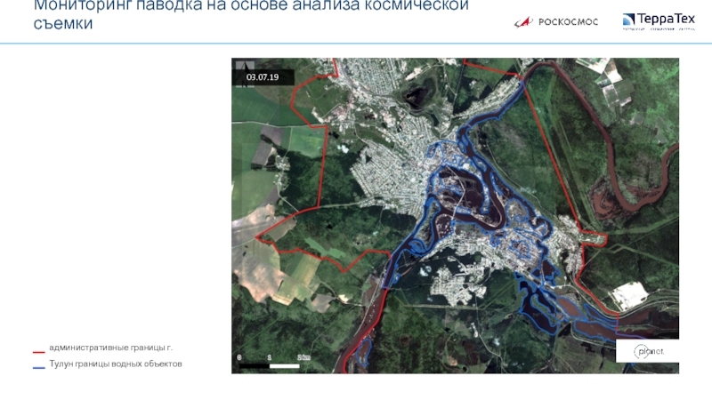 Карта паводка оренбургская область. Мониторинг наводнений. Карта наводнений. Объездная Тулуна проект. Тулун наводнение со спутника.