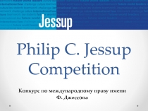 Philip C. Jessup Competition