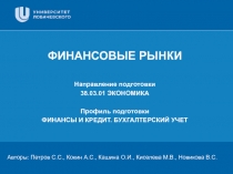 Заголовок
Подзаголовок презентации
Цифровая 3D-медицина
Результаты в области