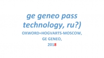 ge geneo pass technology, ru?)