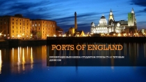Ports of ENGLAND