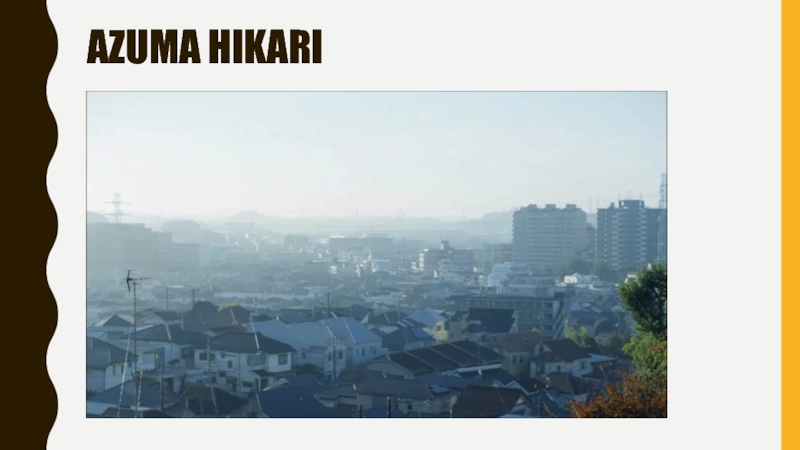 Между языком и компьютером Azuma Hikari Azuma Hikari