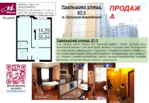 МИЭЛЬ. Офис В ПЕРЕДЕЛКИНО
Москва, ул. Шолохова, д. 5, корп. 2,
офис 306, ТЦ