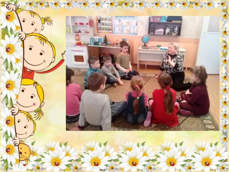 Методическое объединение для воспитателей ортопедических групп дошкольных