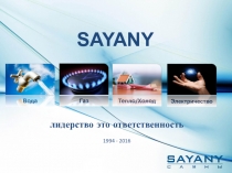 SAYANY