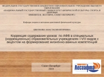 ФЕДЕРАЛЬНОЕ ГОСУДАРСТВЕННОЕ БЮДЖЕТНОЕ ОБРАЗОВАТЕЛЬНОЕ УЧРЕЖДЕНИЕ ВЫСШЕГО