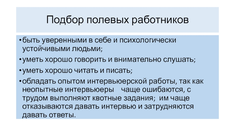 Обладать писать. Опыт обладания. Опыт обладания маркетинг.