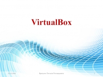 VirtualBox