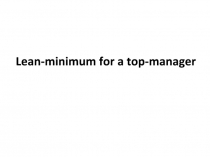 Lean-minimum for a top-manager