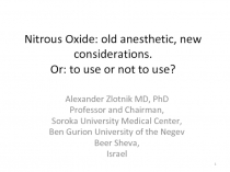 Nitrous Oxide: old anesthetic, new considerations. Or: to use or not to use?