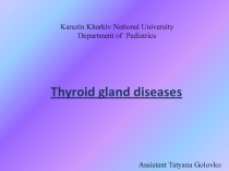 Thyroid gland diseases