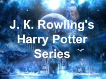 J. К. Rowling's
Harry Potter Series