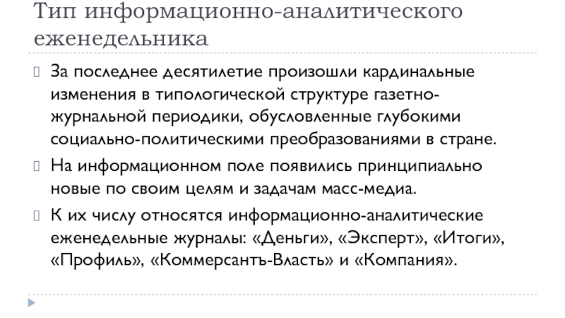 Основные функции позвоночника. Функции отделов позвоночного столба. Главная функция позвоночника. Функции позвоночника человека.