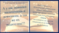 Межпоселенческая центральная районная библиотека им. И. Г. Зиненко МАУ