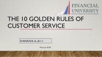 The 10 Golden Rules of Customer Service