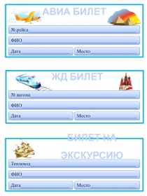 Дата ____________________
Место ___________________
ФИО