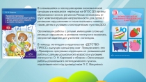 В сложившейся в последнее время экономической ситуации и в процессе перехода на