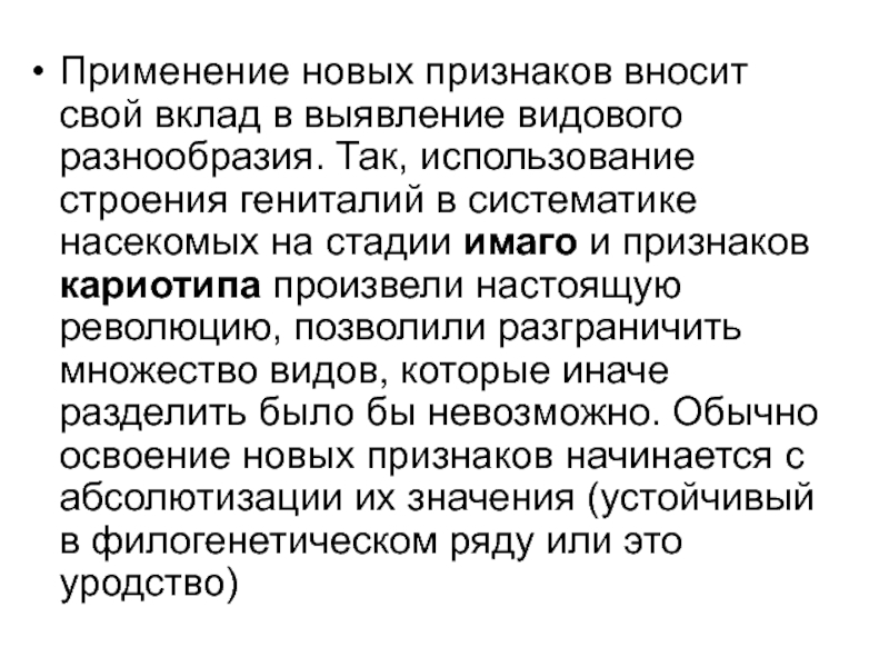 Признаки ново. Признаки нового времени. Признаки ново. Признаки ново. Признаки ново.