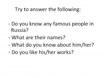 Try to answer the following: