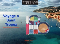 Voyage a Saint Tropez Лимитированная коллекция