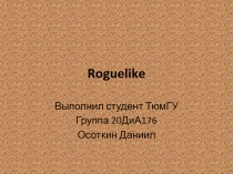 Roguelike