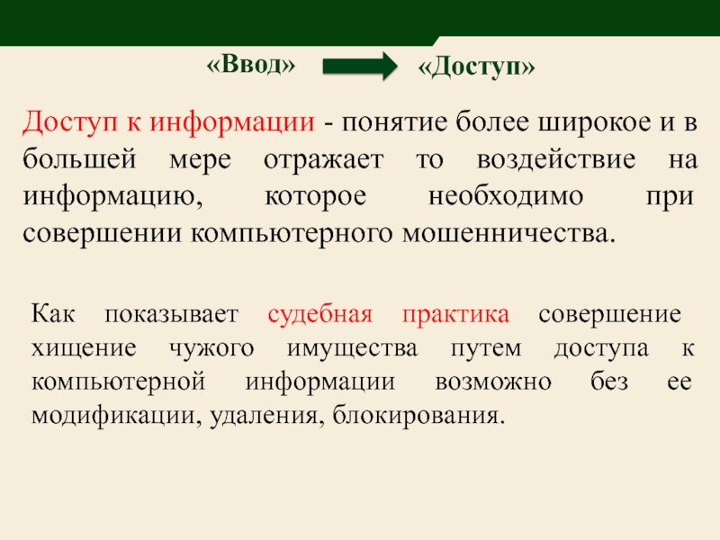 Более понятие. Понятие больше.