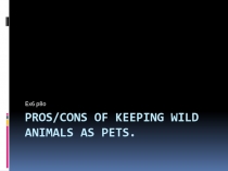 Pros/cons of keeping wild animals as pets