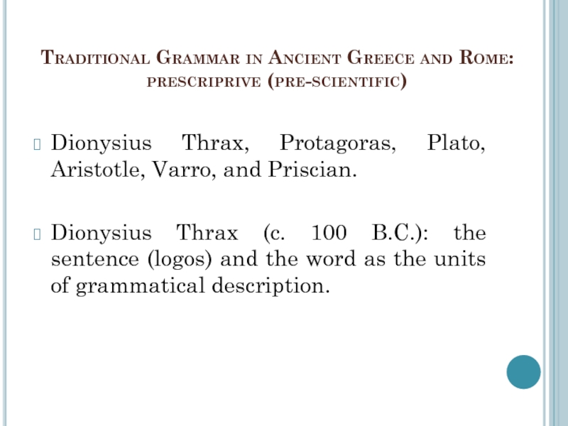 Реферат: Aristoltes Refutation Of Plato