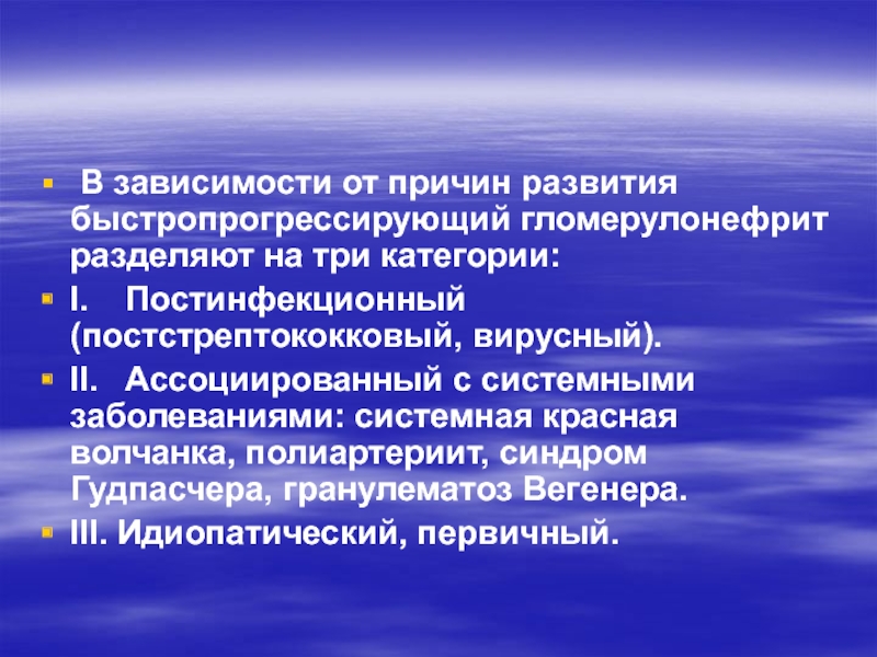 Повышение позиции. Тубулоинтерстициальные заболевания. Тубулоинтерстициальные заболевания почек. Тубулоинтерстициальные поражения почек. Тубулоинтерстициальные поражения почек классификация.