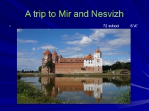 A trip to Mir and Nesvizh