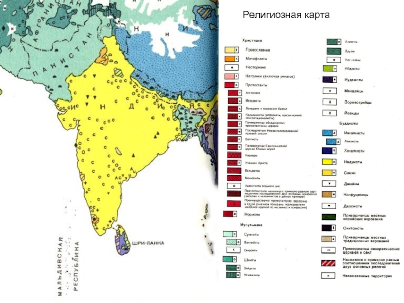 Религиозная карта индии