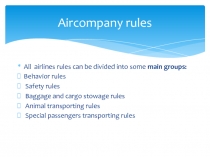 Aircompany rules