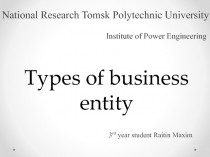 Types of business entity