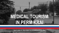 MEDICAL TOURISM
IN PERM KRAI
WHAT KIND OF TREATMENT IS OFFERED IN PERM KRAI