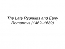 The Late Ryurikids and Early Romanovs (1462–1689)