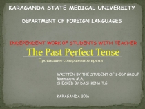 INDEPENDENT W0RK 0F STUDENTS WITH TEACHER The Past Perfect Tense