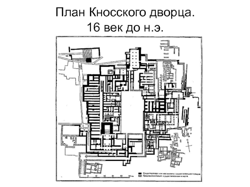 Схема кносского дворца