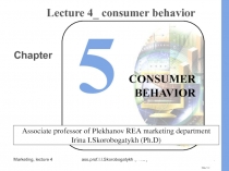 Marketing, lecture 4
ass.prof.I.I.Skorobogatykh (Ph.D)
1
Slide 5-2
CONSUMER