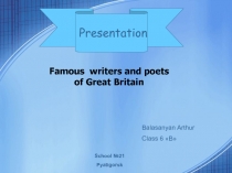 Famous writers and poets of Great Britain