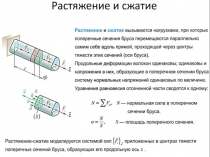 Лекция 5