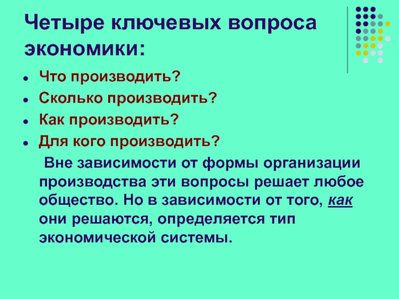 Сколько производится замена. Для кого производить. Как производить.