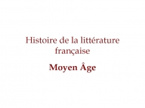 Histoire de la litt érature française