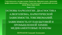 Севастопольское государственное бюджетное образовательное учреждение