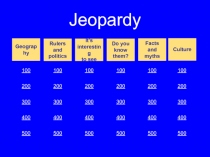 Jeopardy