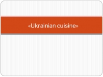 Ukrainian cuisine