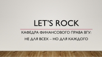 Let’s Rock