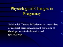 Physiological Changes in Pregnancy