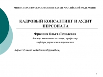 МИНИСТЕРСТВО ОБРАЗОВАНИЯ И НАУКИ РОССИЙСКОЙ ФЕДЕРАЦИИ